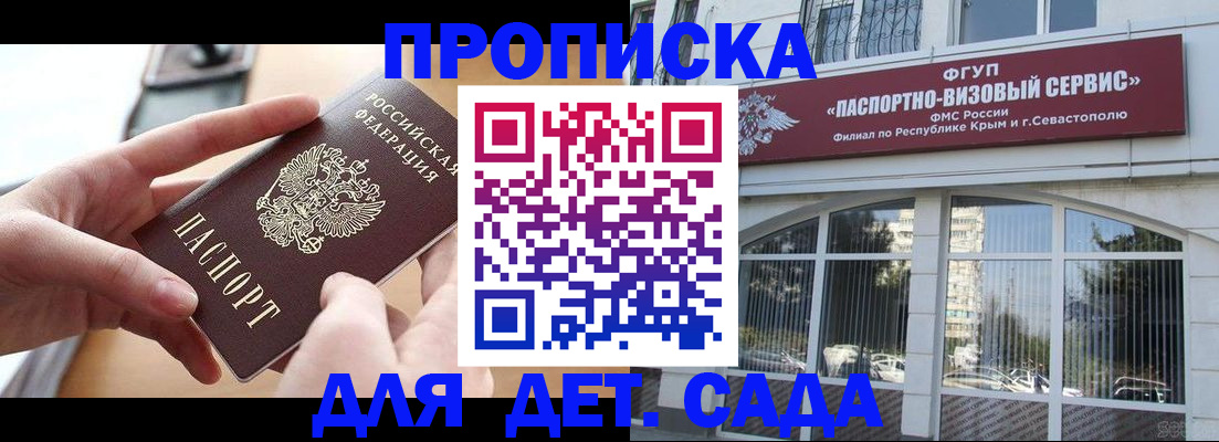 временная регистрация собственник в Лангепасе